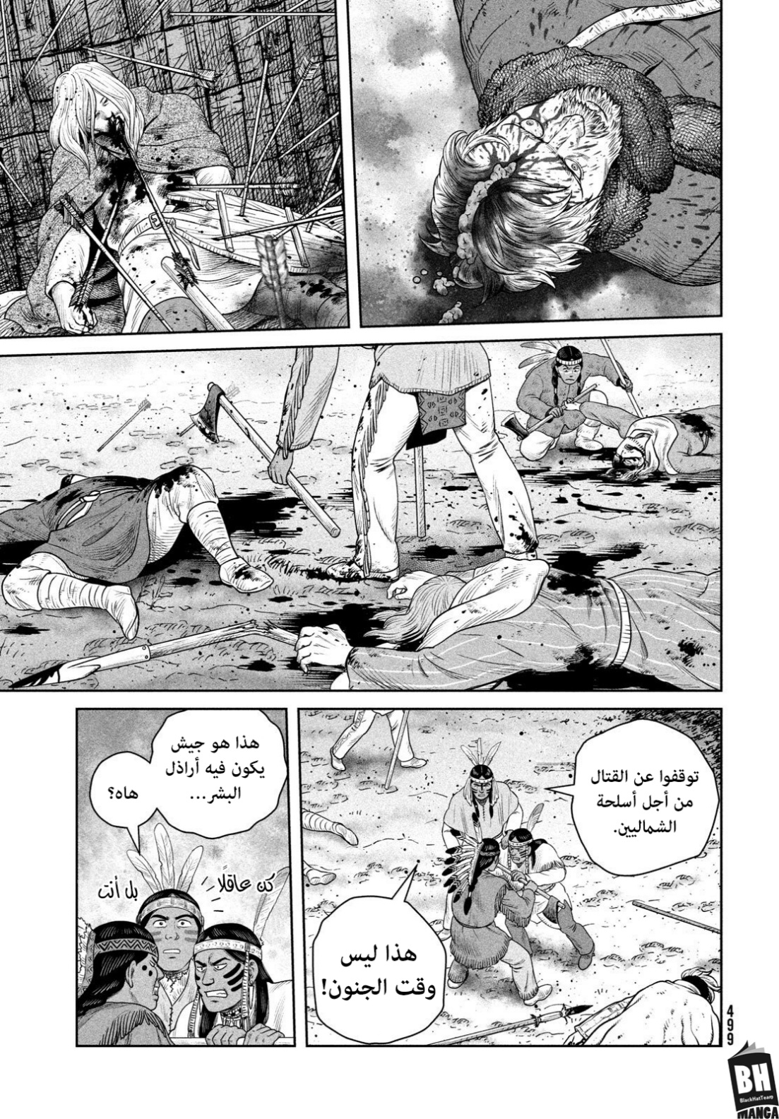 Read Vinland Saga AR Manga Online
