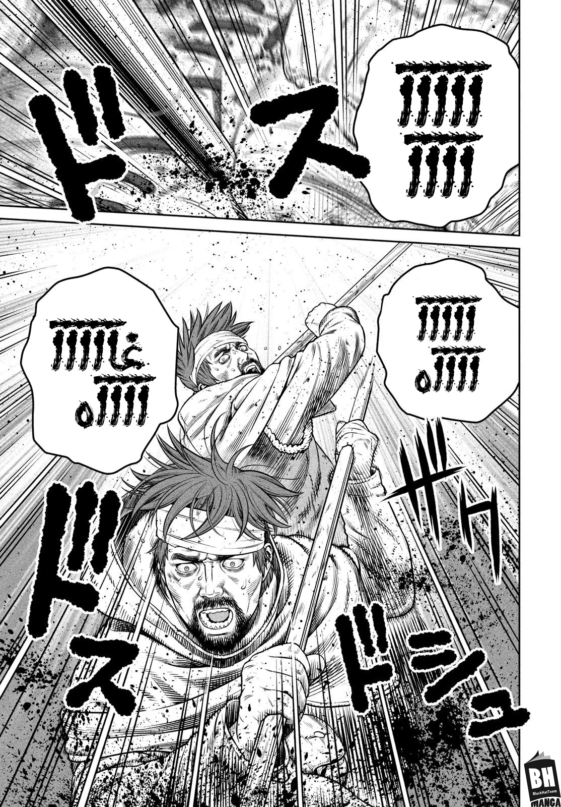 Read Vinland Saga AR Manga Online