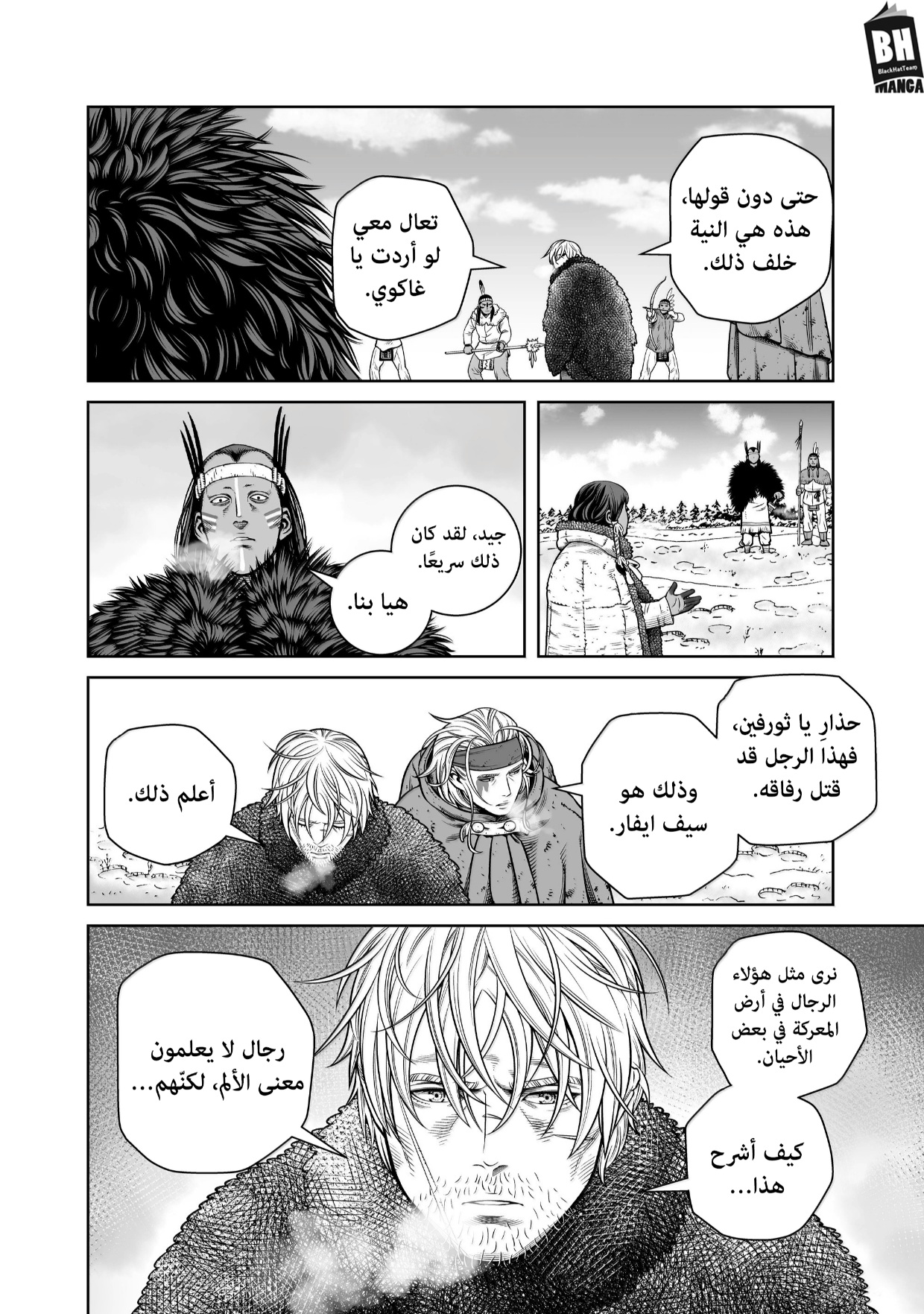 Read Vinland Saga AR Manga Online