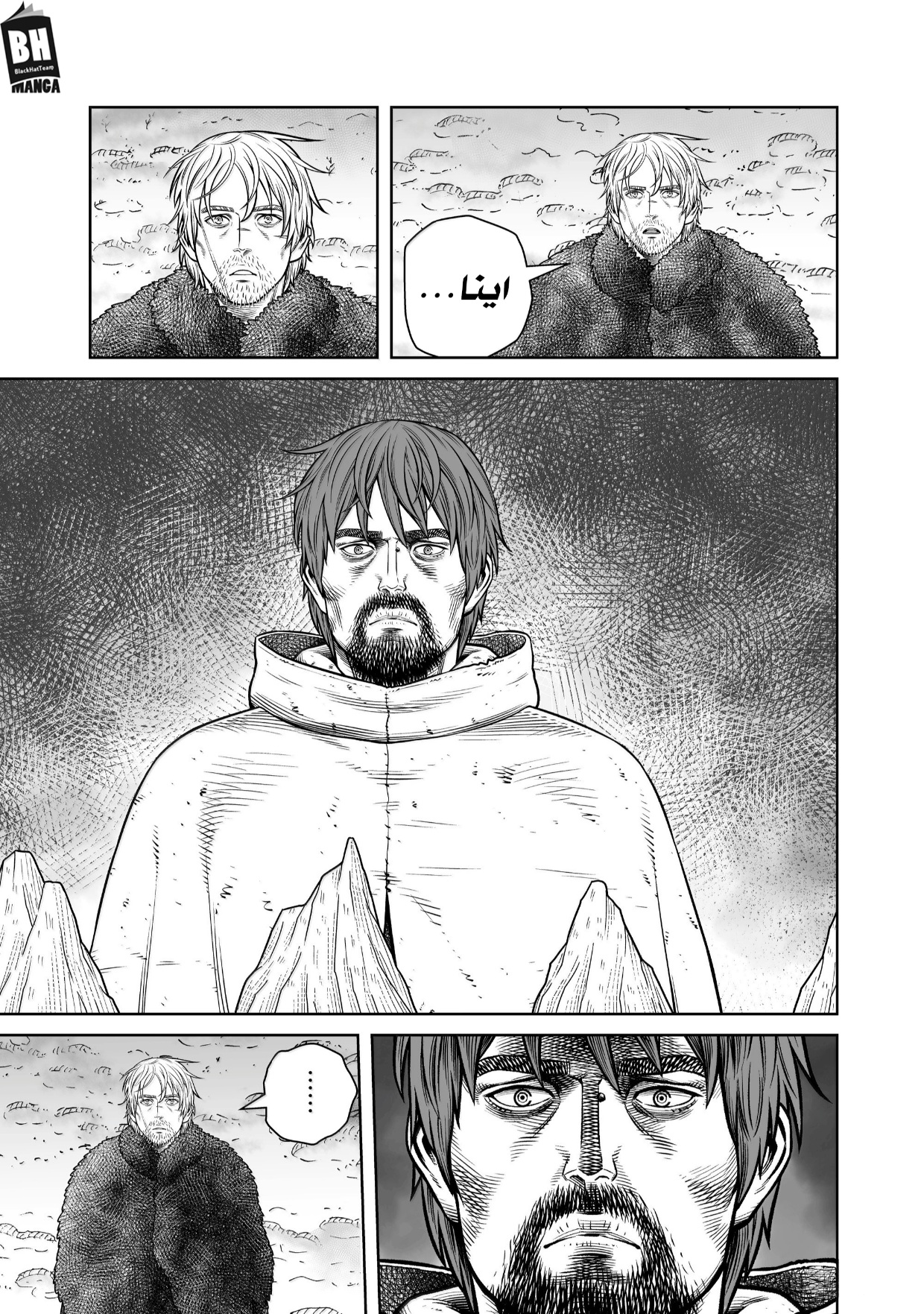 Read Vinland Saga AR Manga Online