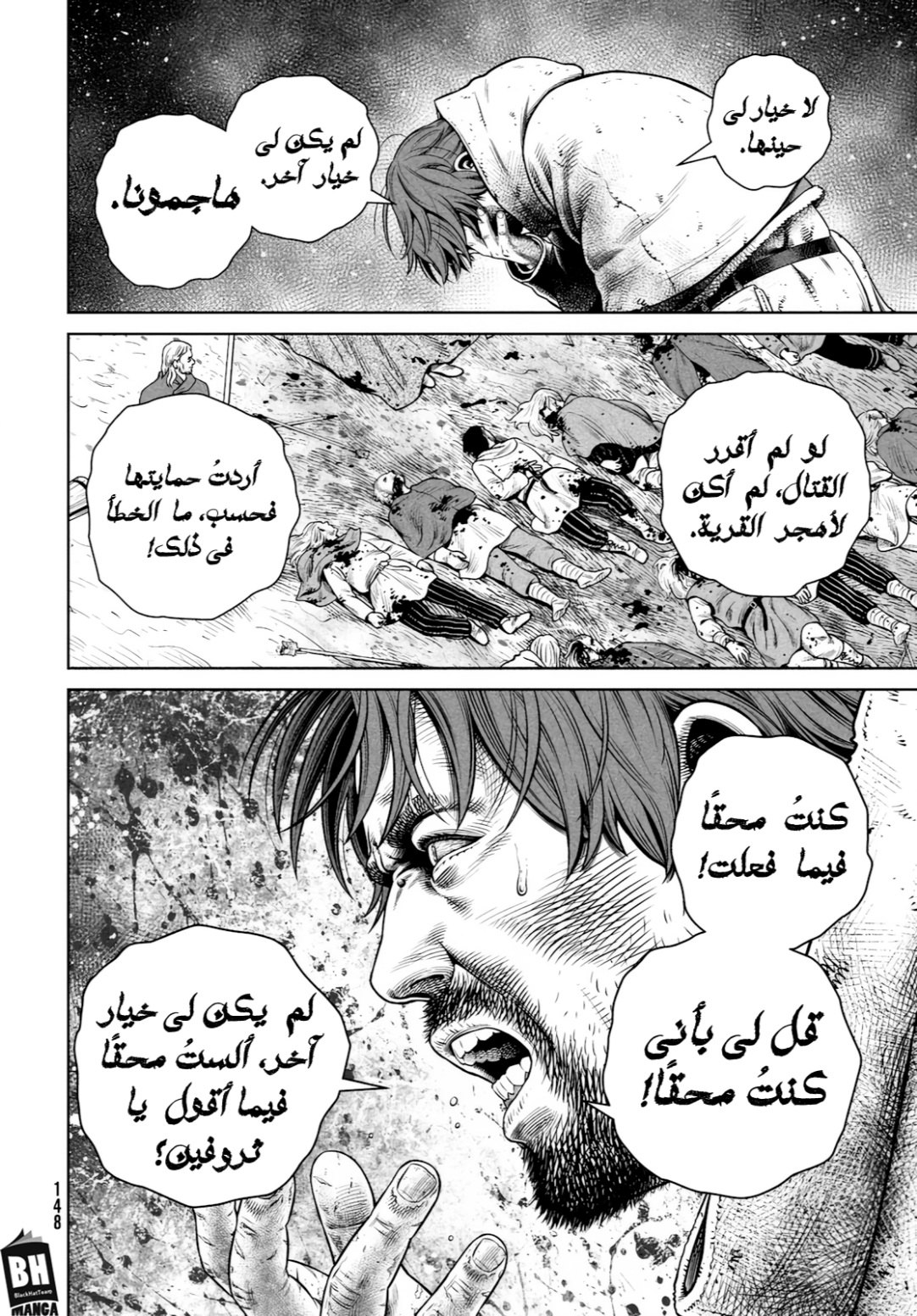 Read Vinland Saga AR Manga Online