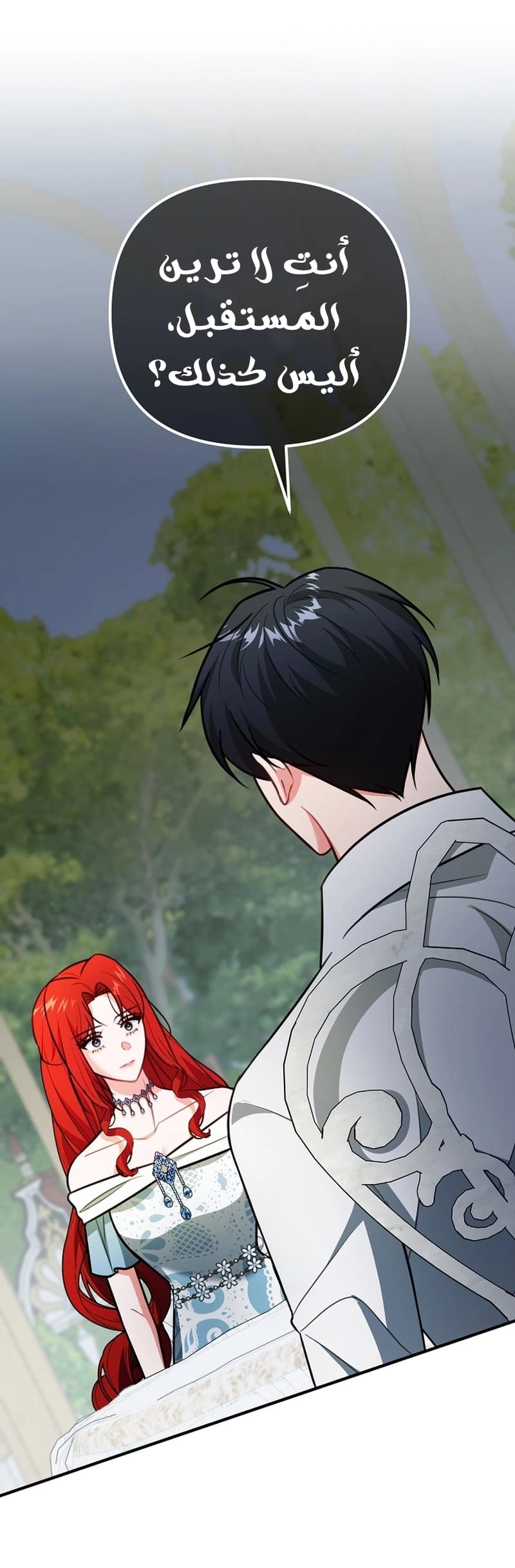 Read Why I Help the Villainous Duke AR Manga Online