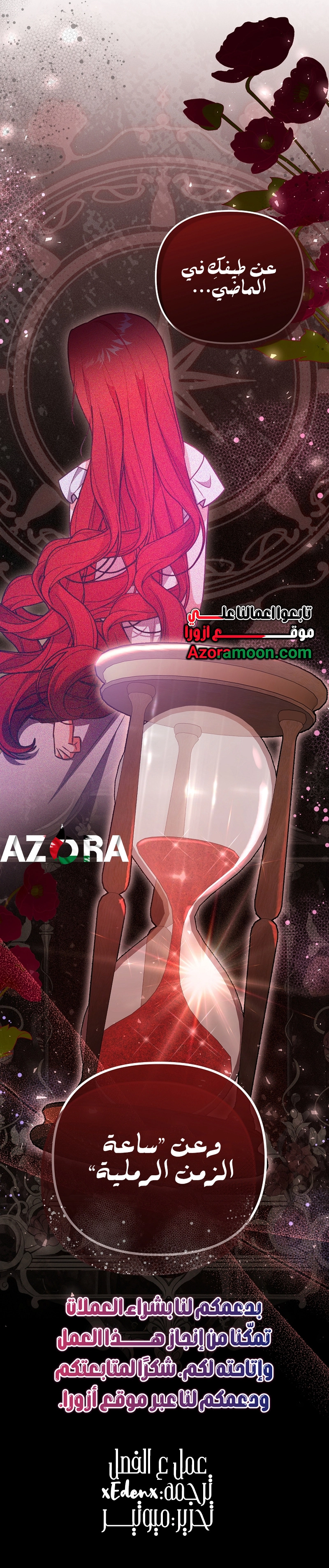 Read Why I Help the Villainous Duke AR Manga Online