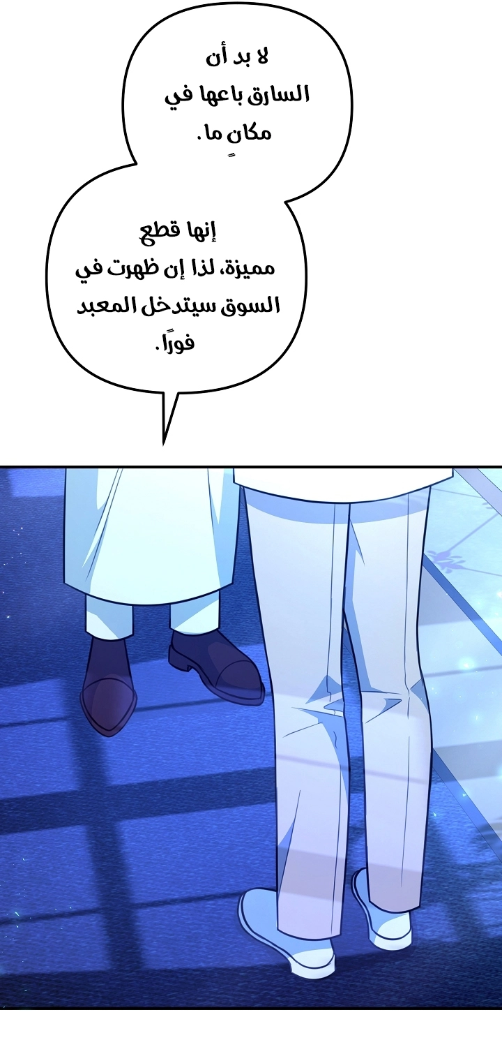 Read Why I Help the Villainous Duke AR Manga Online