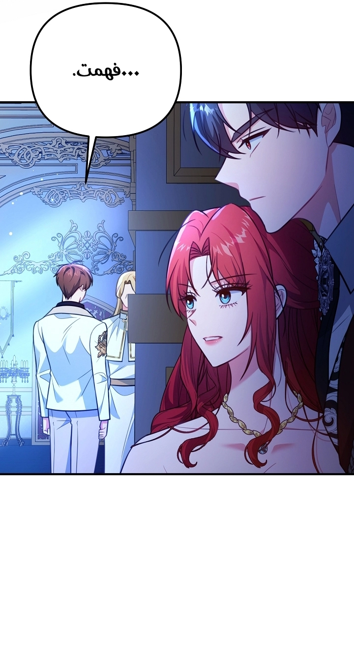 Read Why I Help the Villainous Duke AR Manga Online