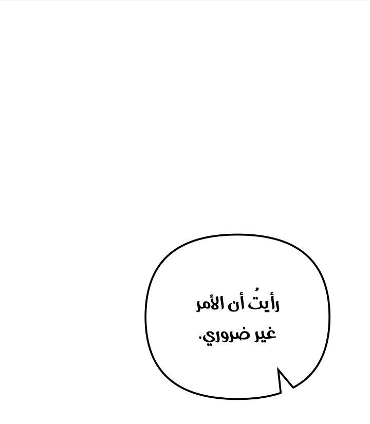 Read Why I Help the Villainous Duke AR Manga Online