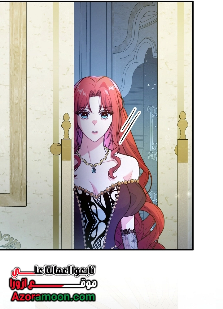 Read Why I Help the Villainous Duke AR Manga Online