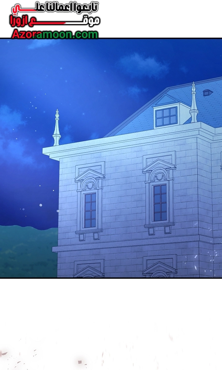 Read Why I Help the Villainous Duke AR Manga Online