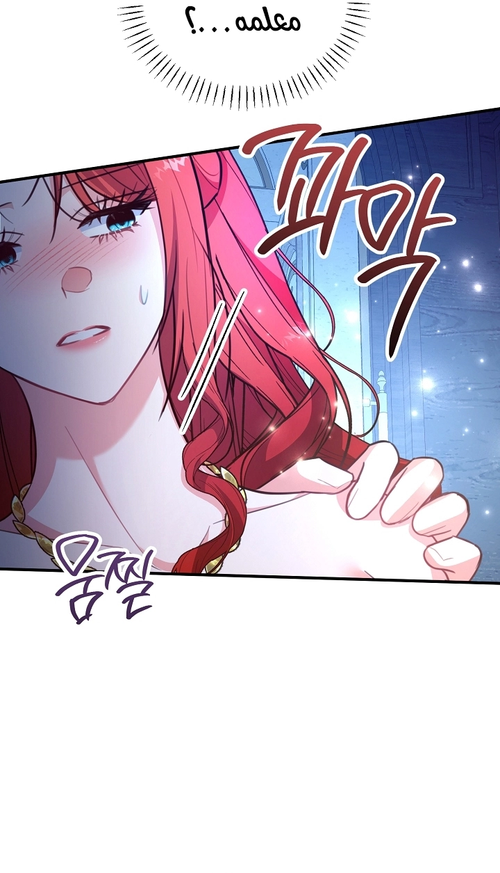 Read Why I Help the Villainous Duke AR Manga Online