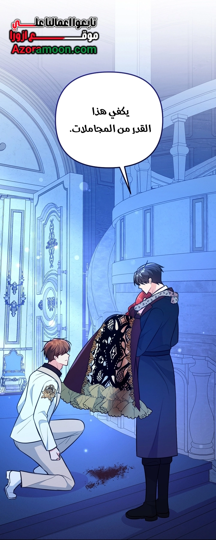 Read Why I Help the Villainous Duke AR Manga Online