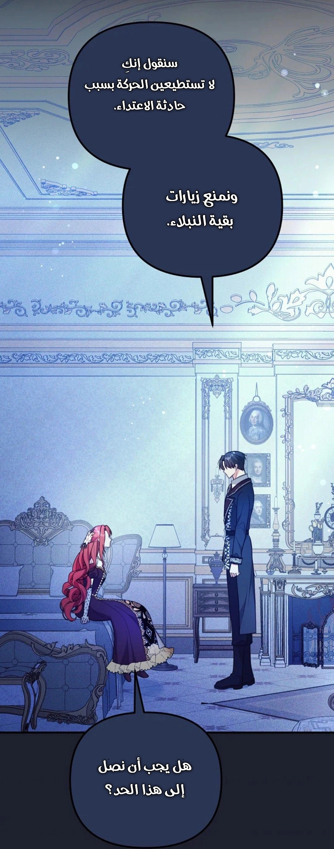 Read Why I Help the Villainous Duke AR Manga Online