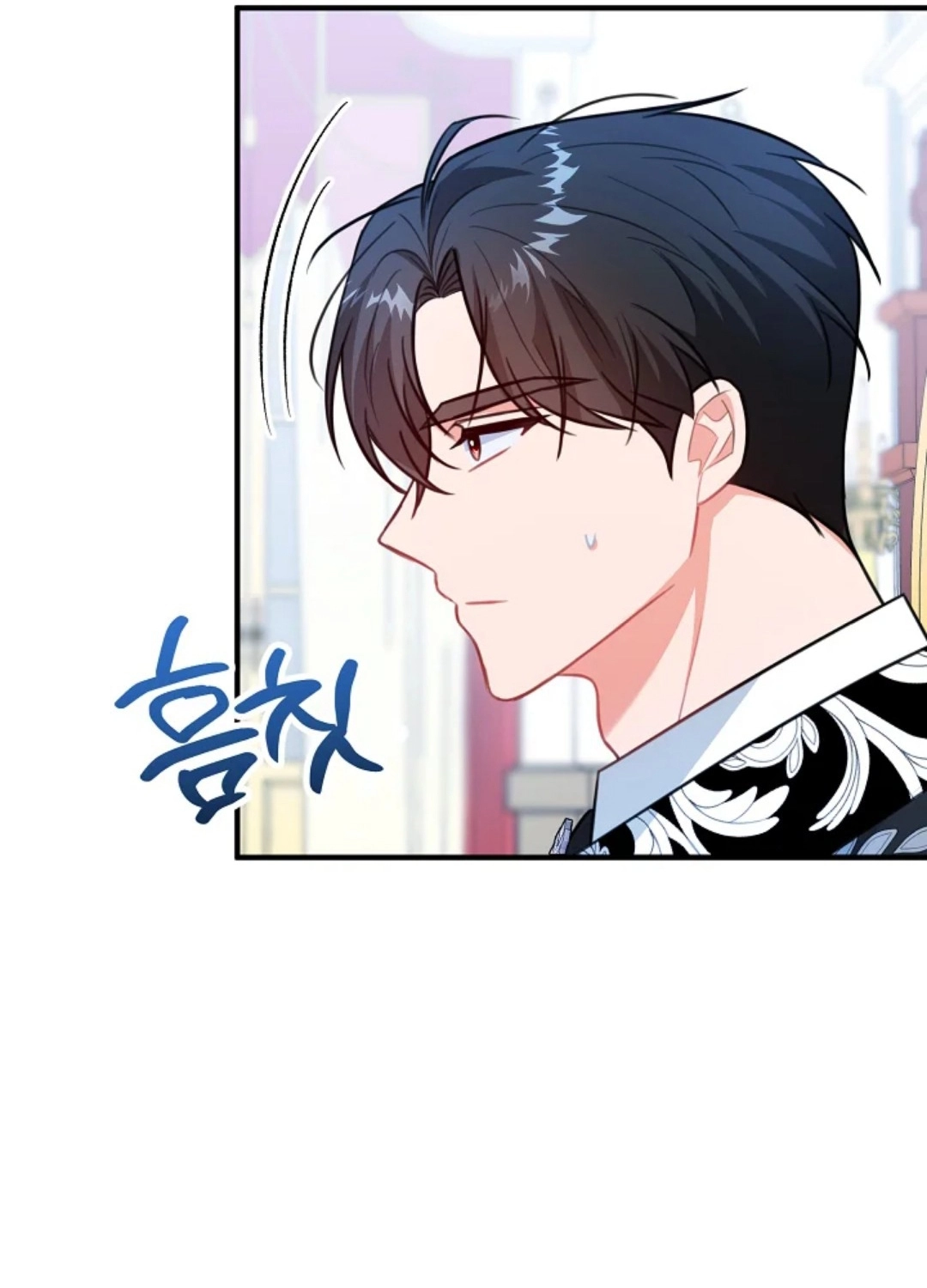 Read Why I Help the Villainous Duke AR Manga Online