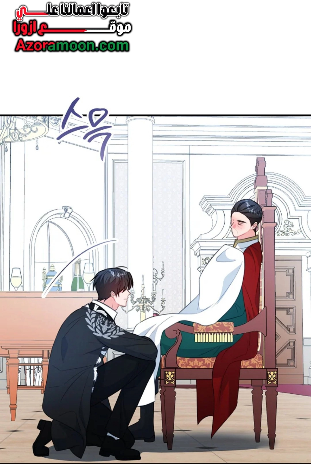 Read Why I Help the Villainous Duke AR Manga Online