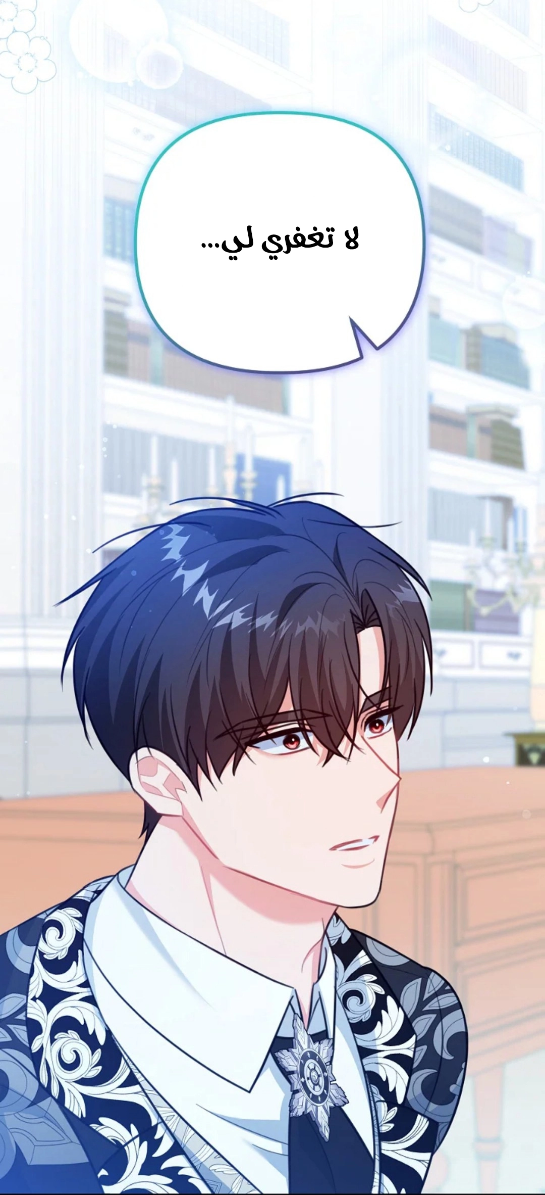 Read Why I Help the Villainous Duke AR Manga Online