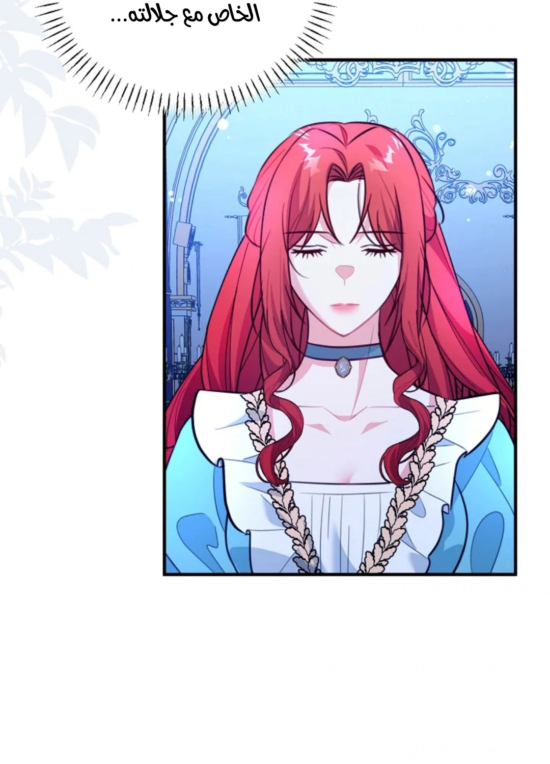 Read Why I Help the Villainous Duke AR Manga Online