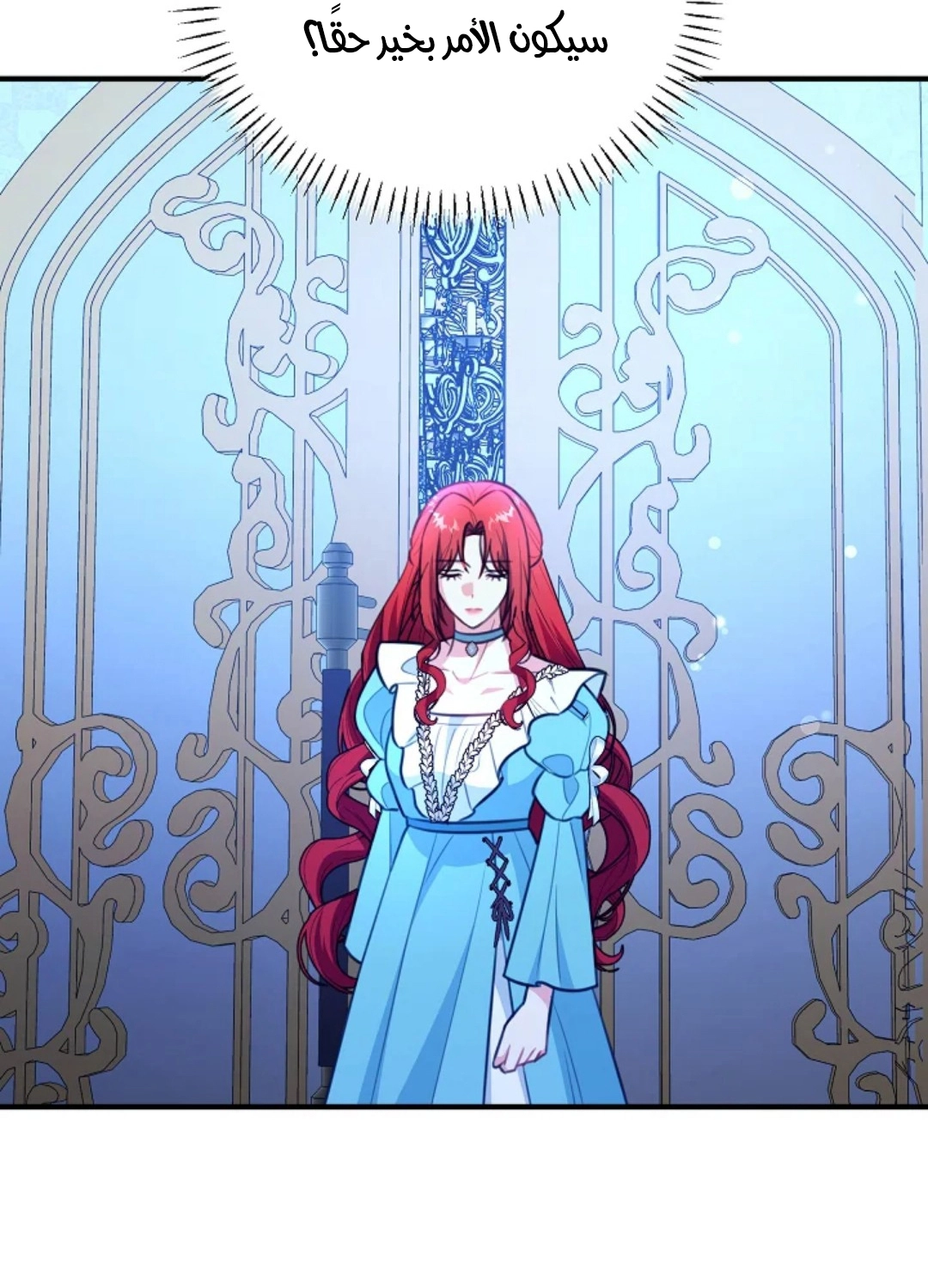 Read Why I Help the Villainous Duke AR Manga Online