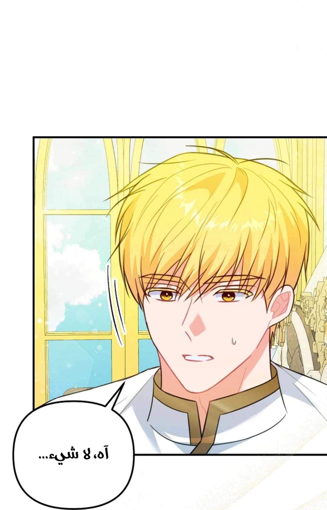 Read Why I Help the Villainous Duke AR Manga Online