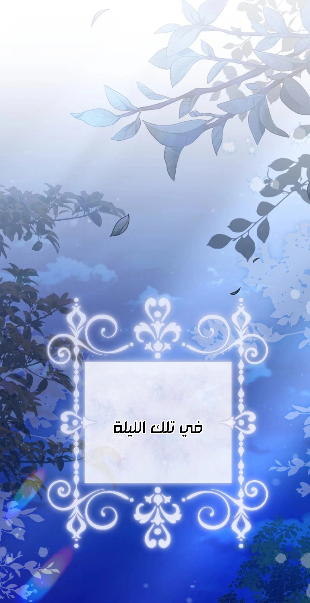 Read Why I Help the Villainous Duke AR Manga Online