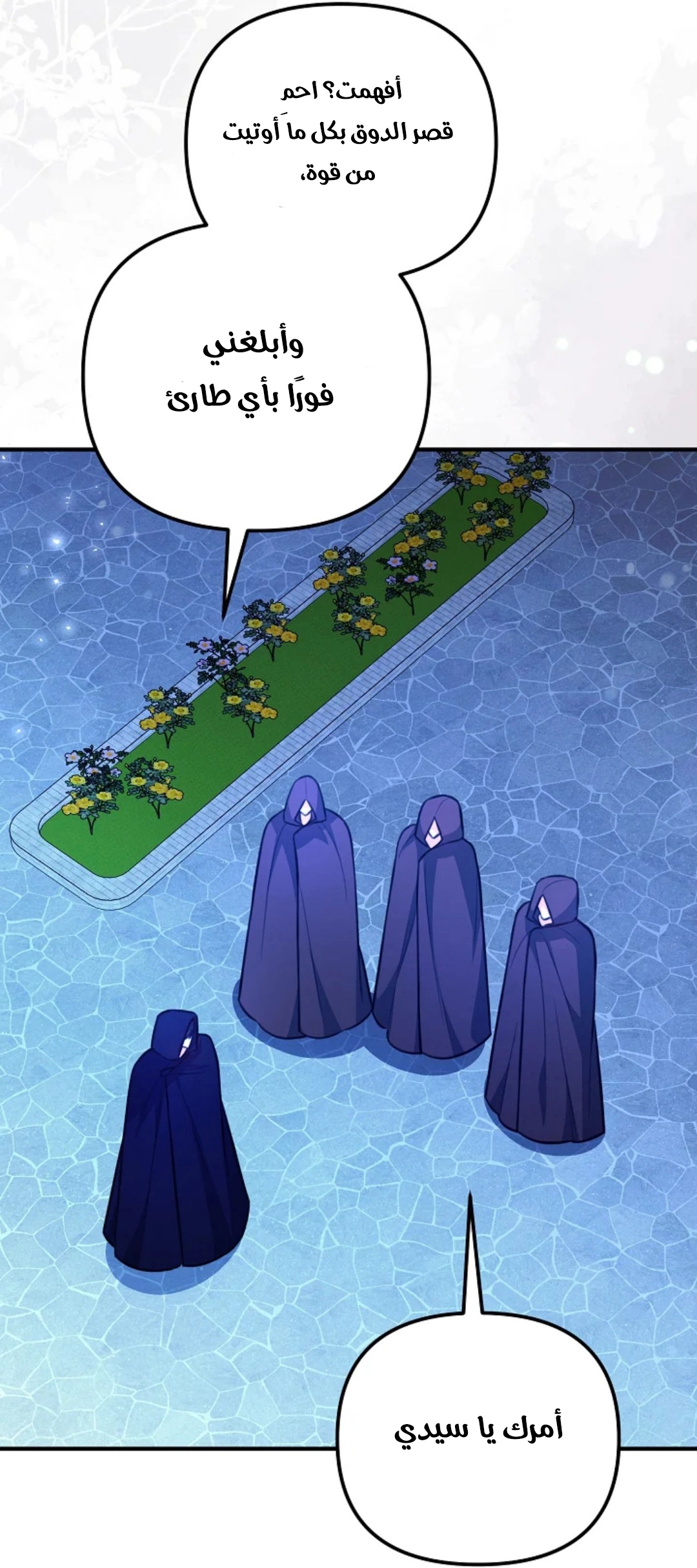 Read Why I Help the Villainous Duke AR Manga Online