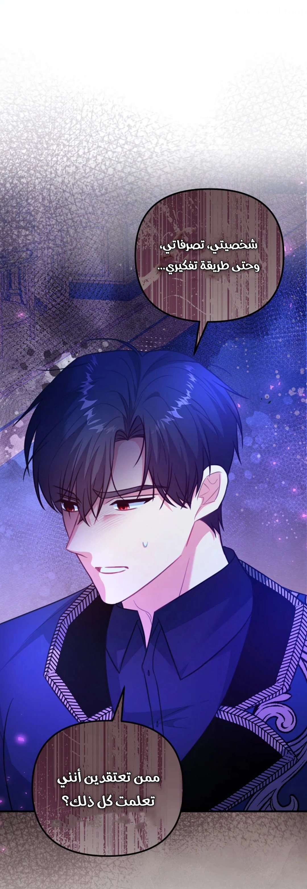 Read Why I Help the Villainous Duke AR Manga Online