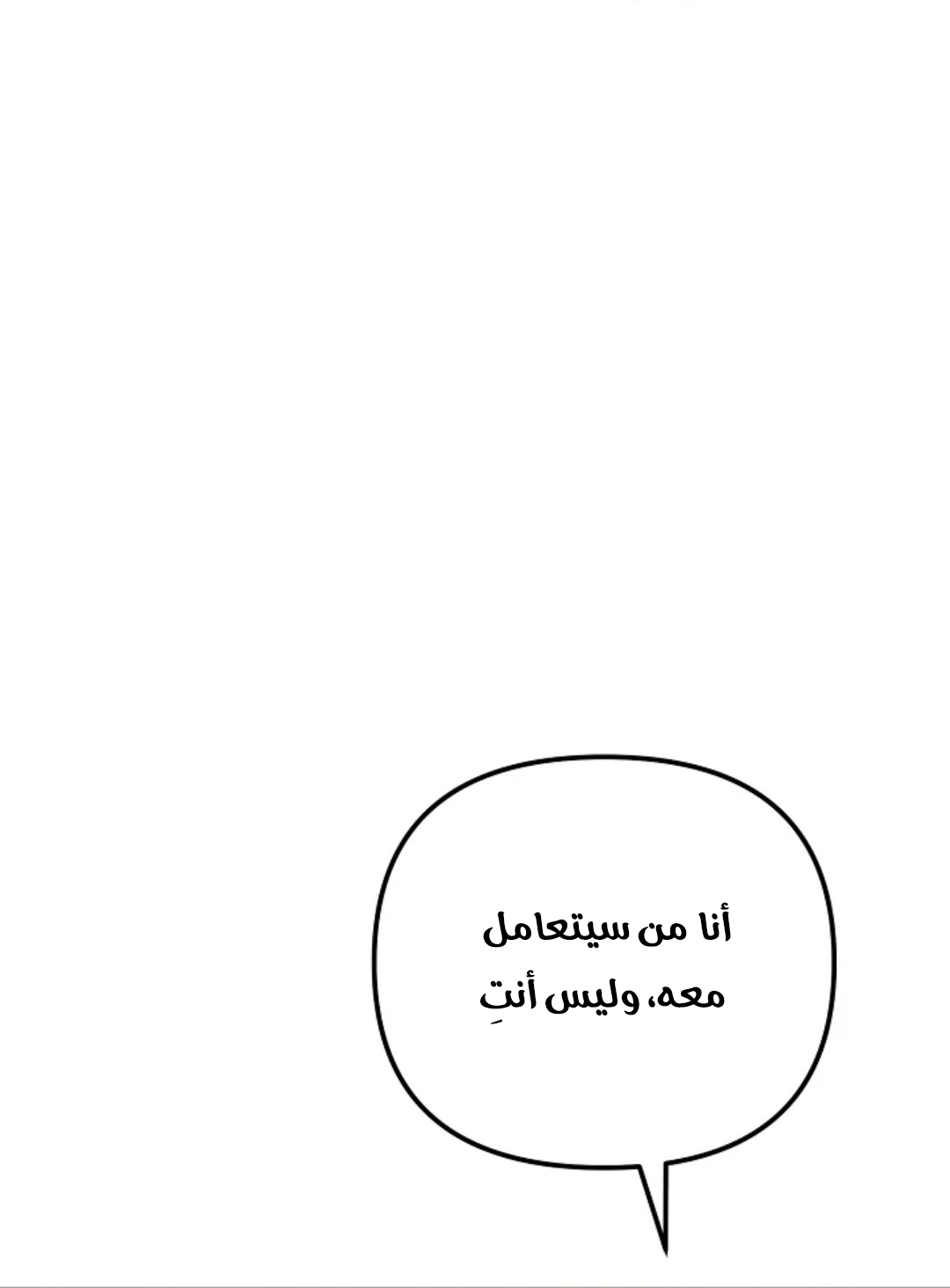 Read Why I Help the Villainous Duke AR Manga Online