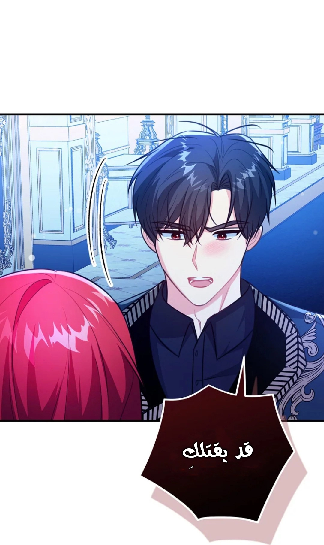 Read Why I Help the Villainous Duke AR Manga Online