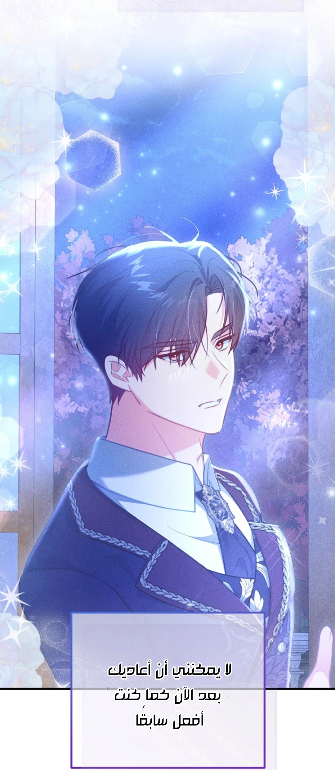 Read Why I Help the Villainous Duke AR Manga Online