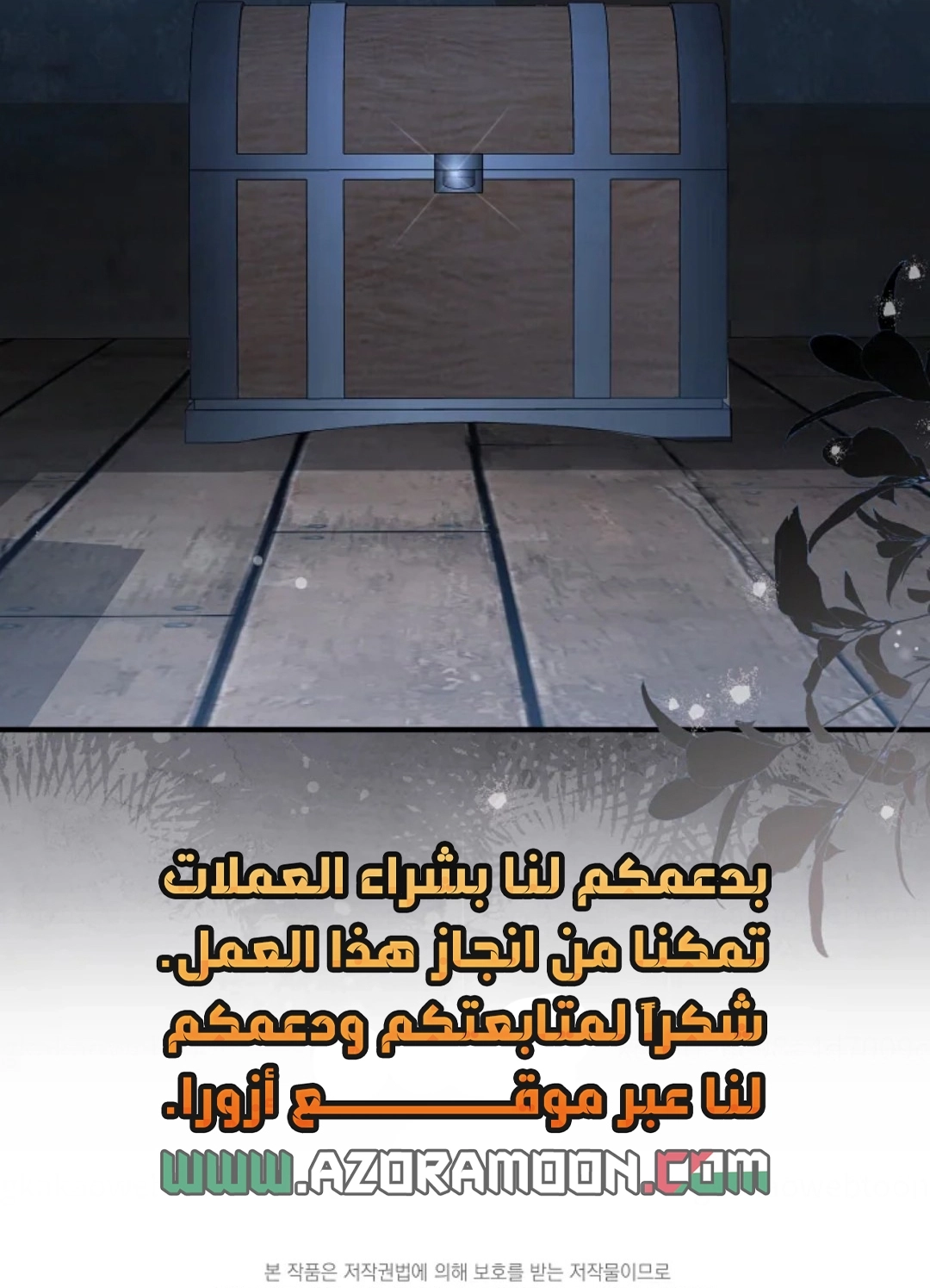 Read Why I Help the Villainous Duke AR Manga Online