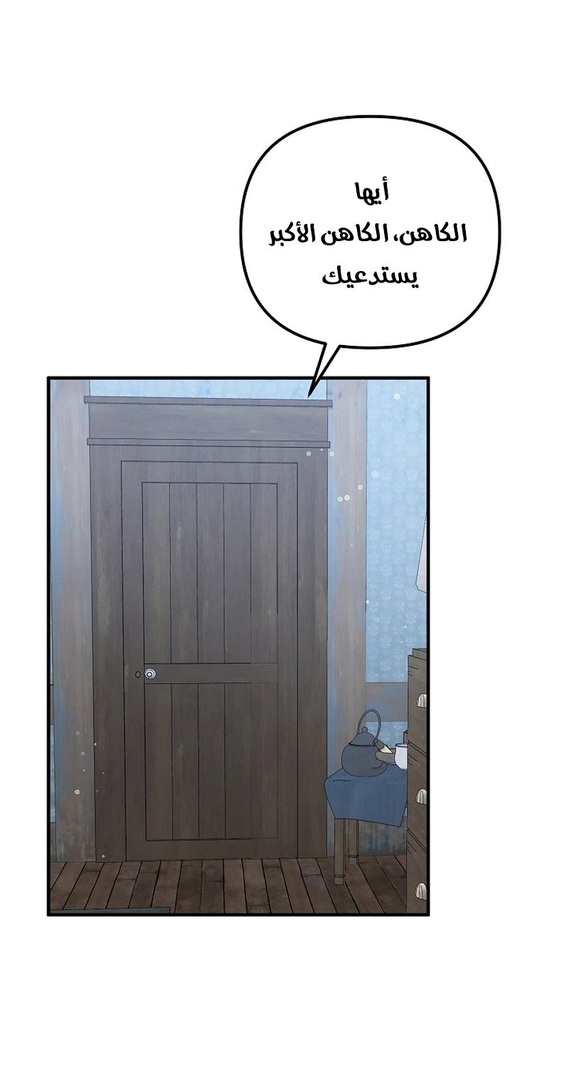 Read Why I Help the Villainous Duke AR Manga Online