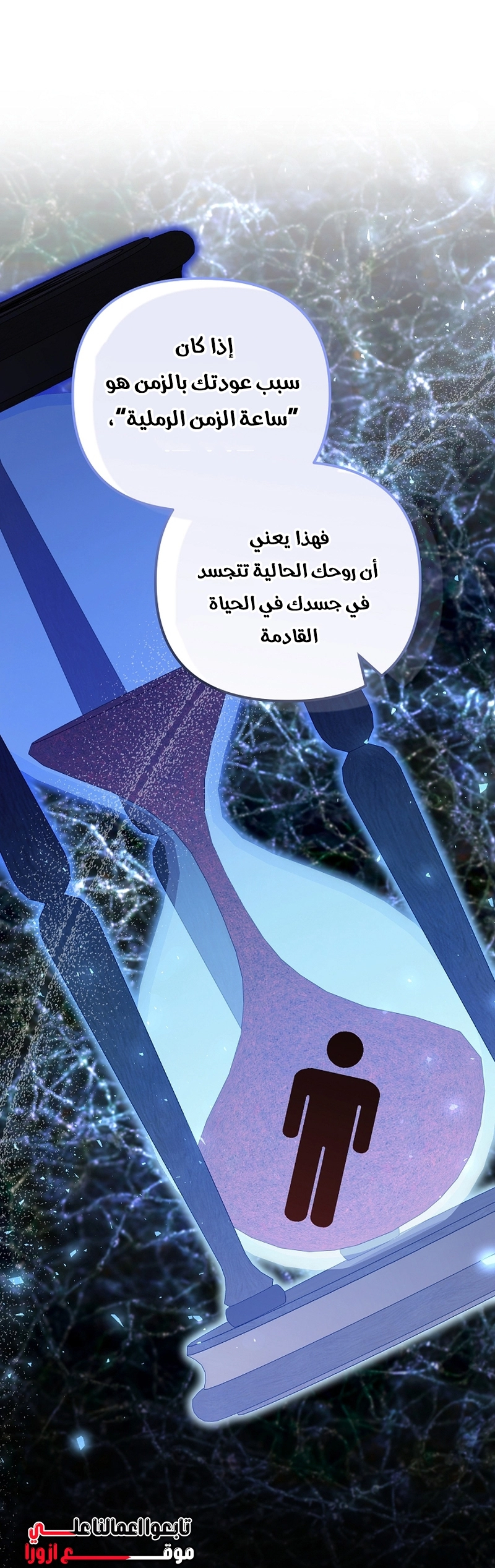 Read Why I Help the Villainous Duke AR Manga Online