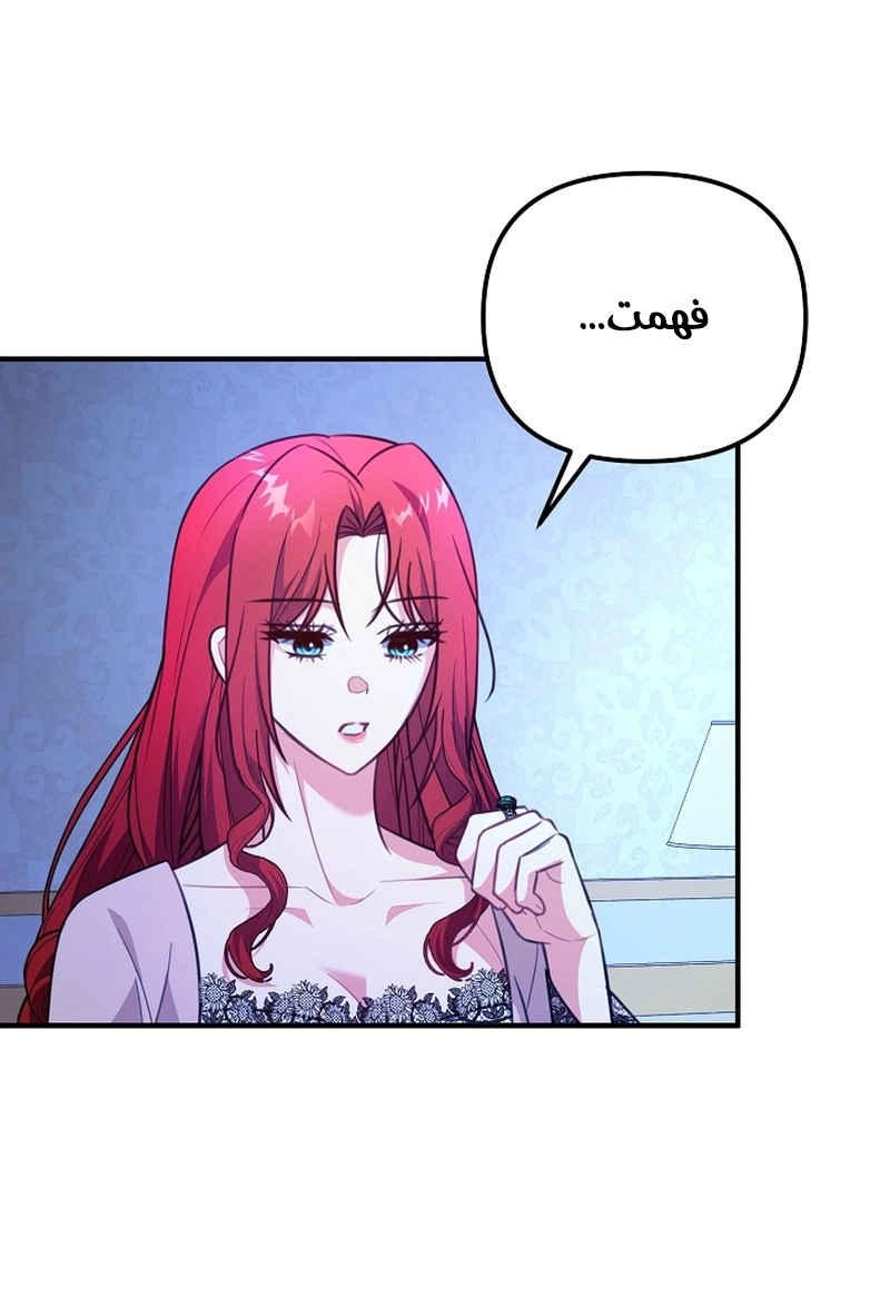 Read Why I Help the Villainous Duke AR Manga Online