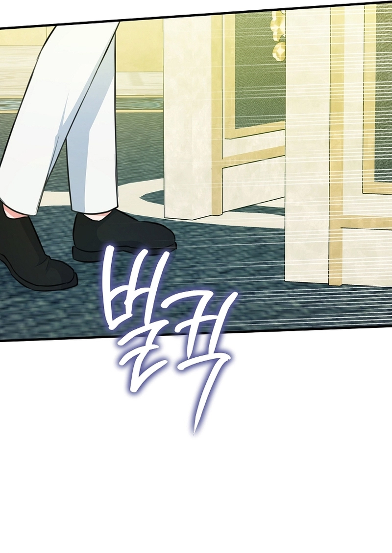 Read Why I Help the Villainous Duke AR Manga Online