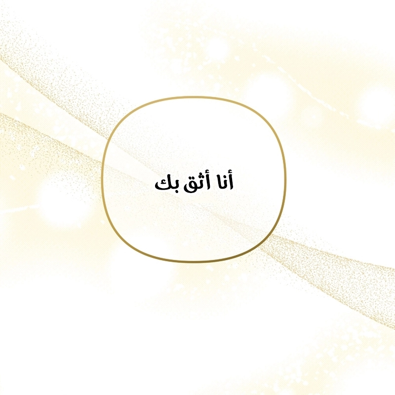 Read Why I Help the Villainous Duke AR Manga Online