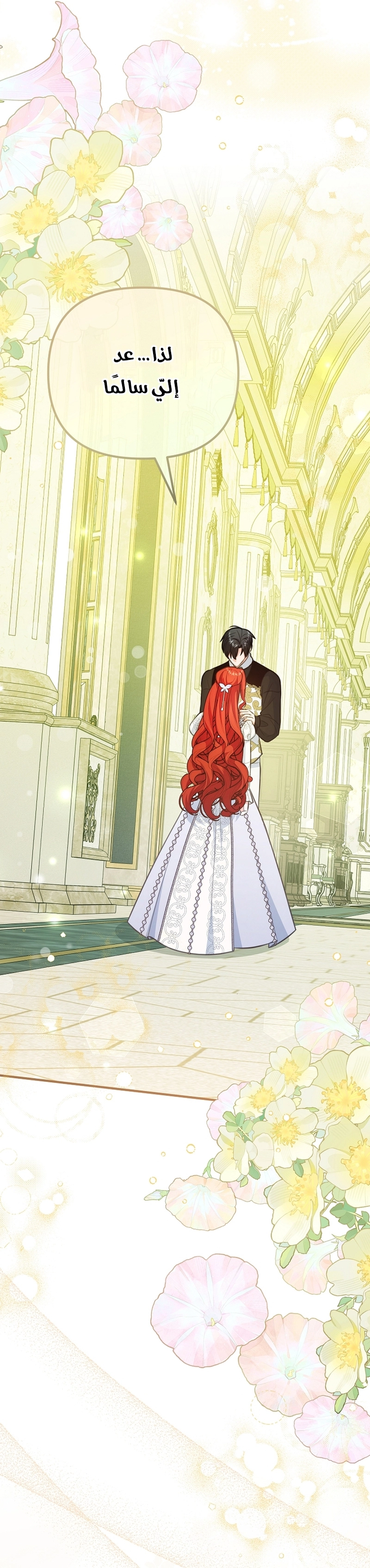 Read Why I Help the Villainous Duke AR Manga Online