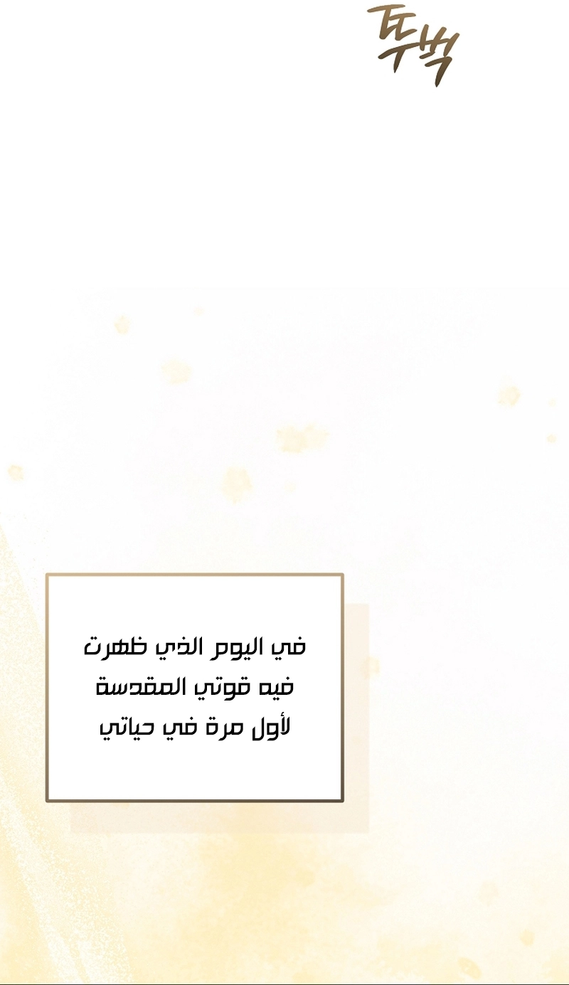 Read Why I Help the Villainous Duke AR Manga Online