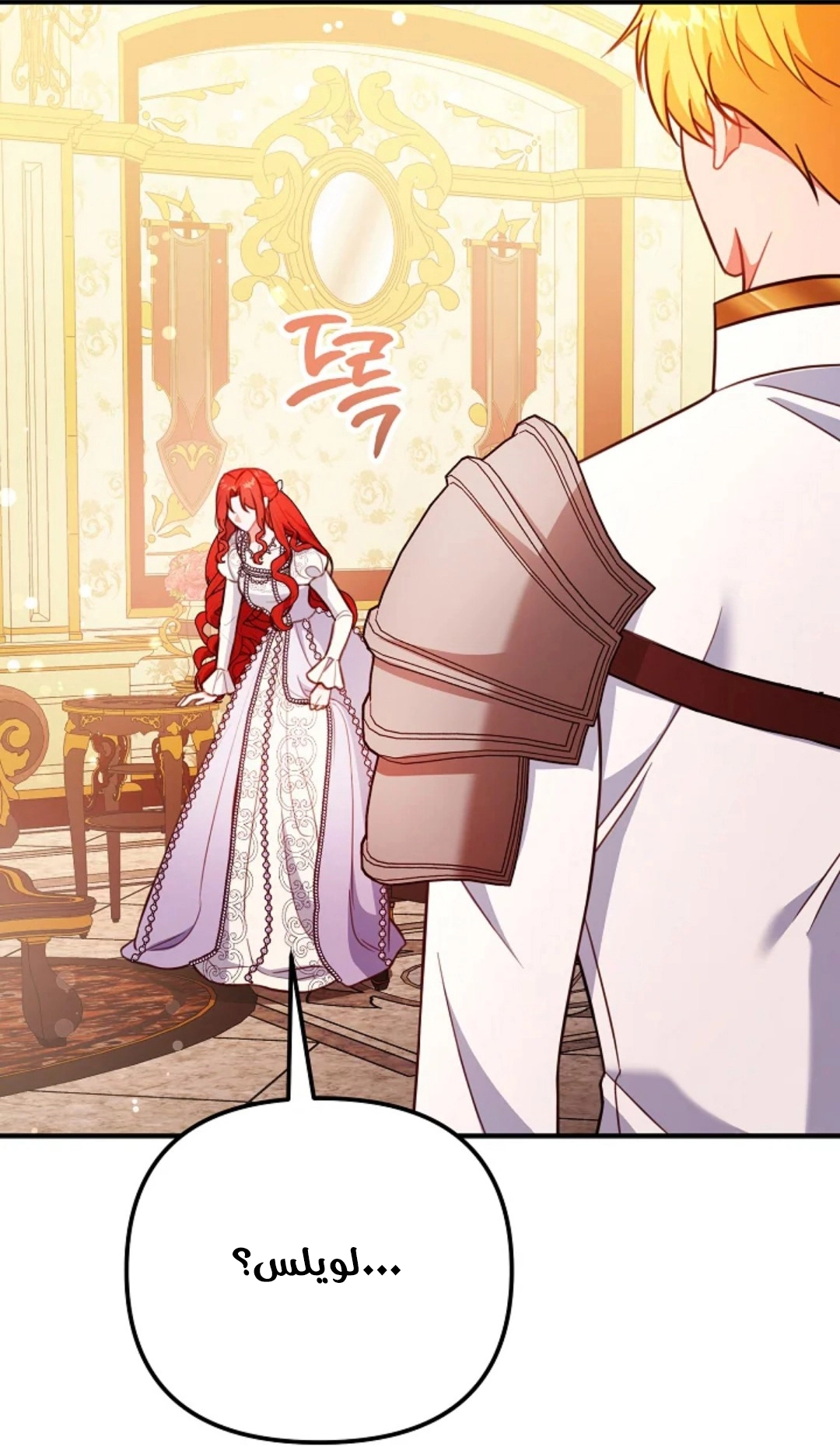 Read Why I Help the Villainous Duke AR Manga Online