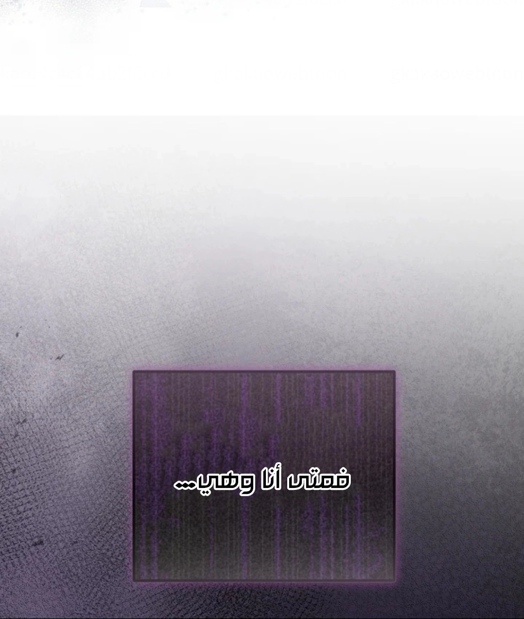 Read Why I Help the Villainous Duke AR Manga Online