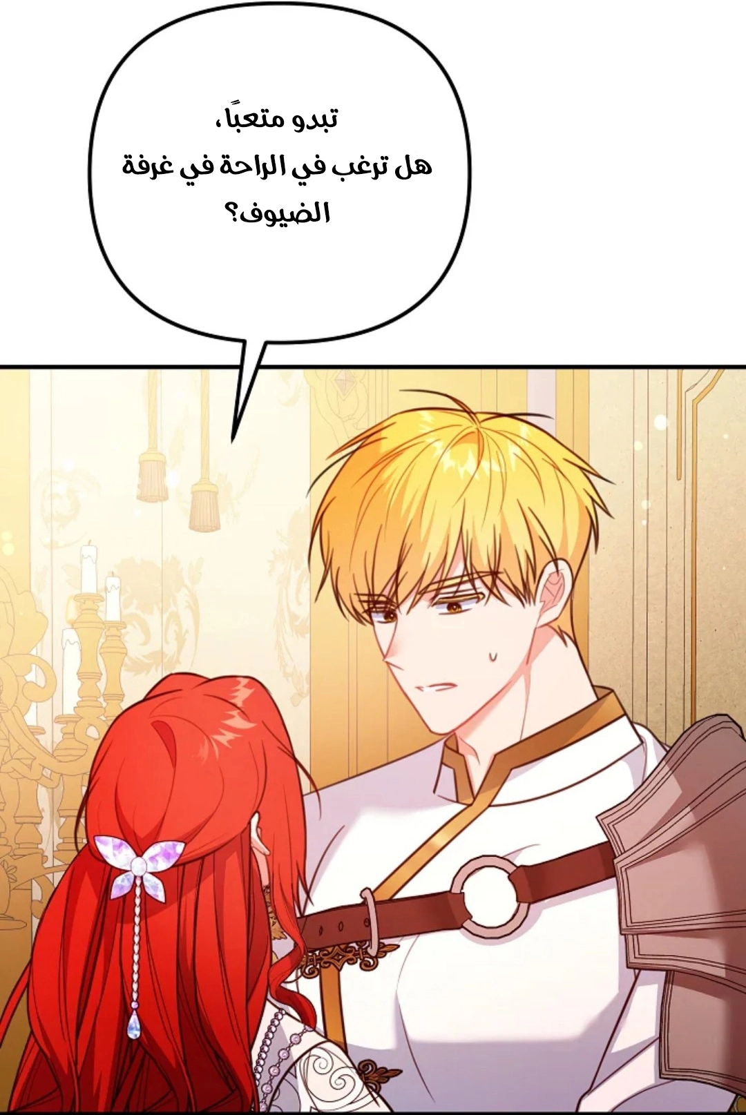 Read Why I Help the Villainous Duke AR Manga Online