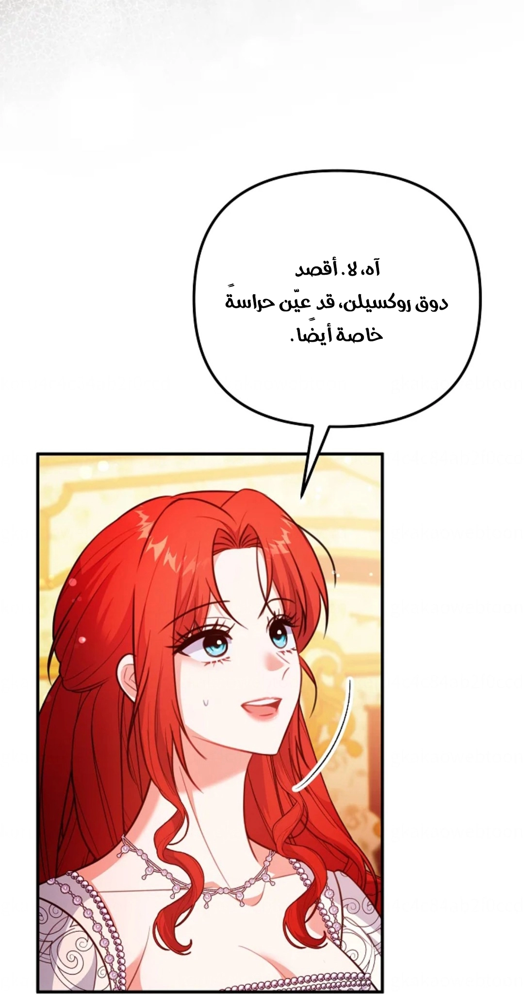 Read Why I Help the Villainous Duke AR Manga Online