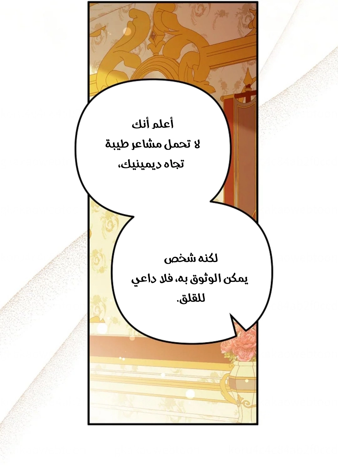 Read Why I Help the Villainous Duke AR Manga Online