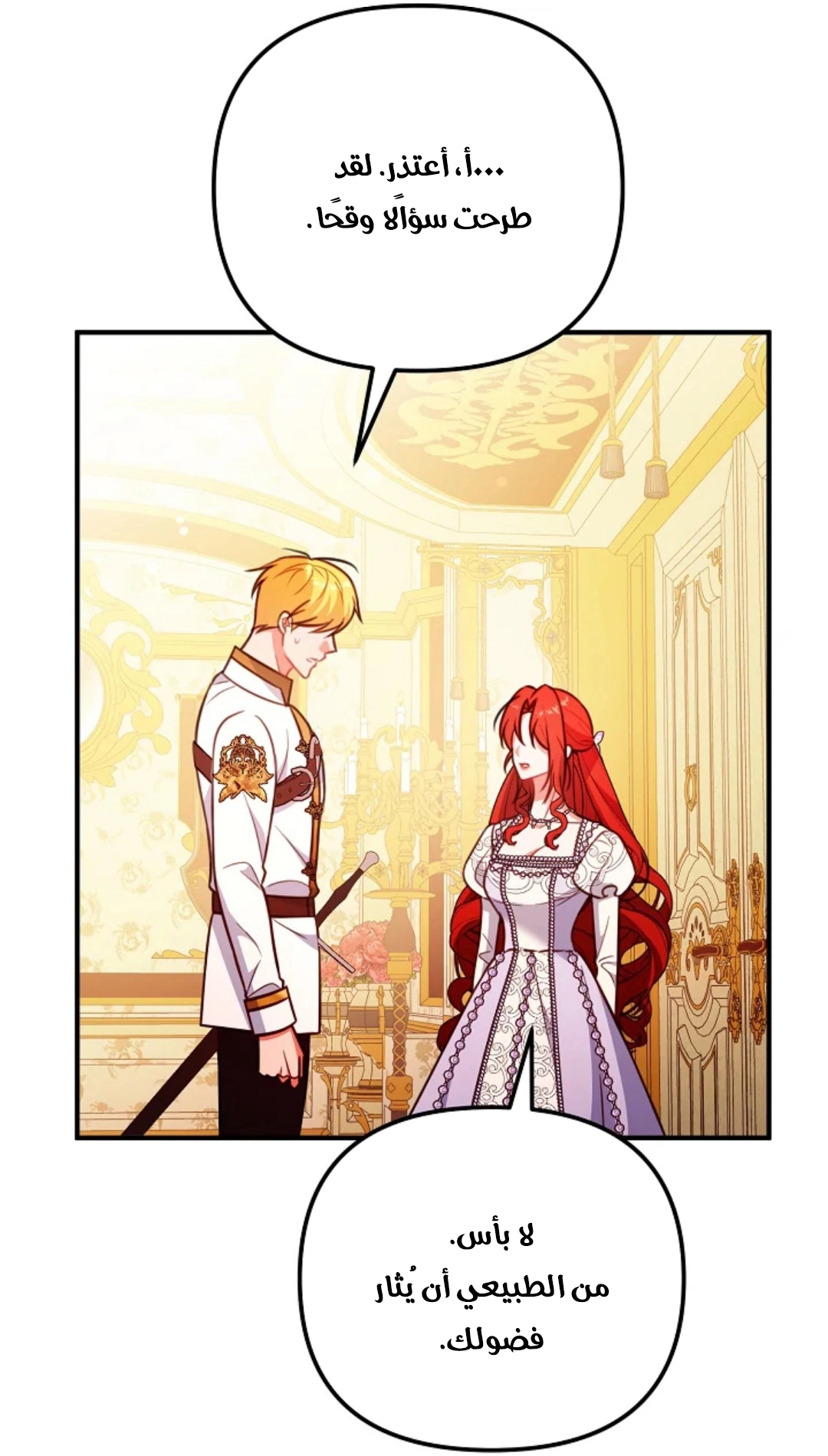 Read Why I Help the Villainous Duke AR Manga Online