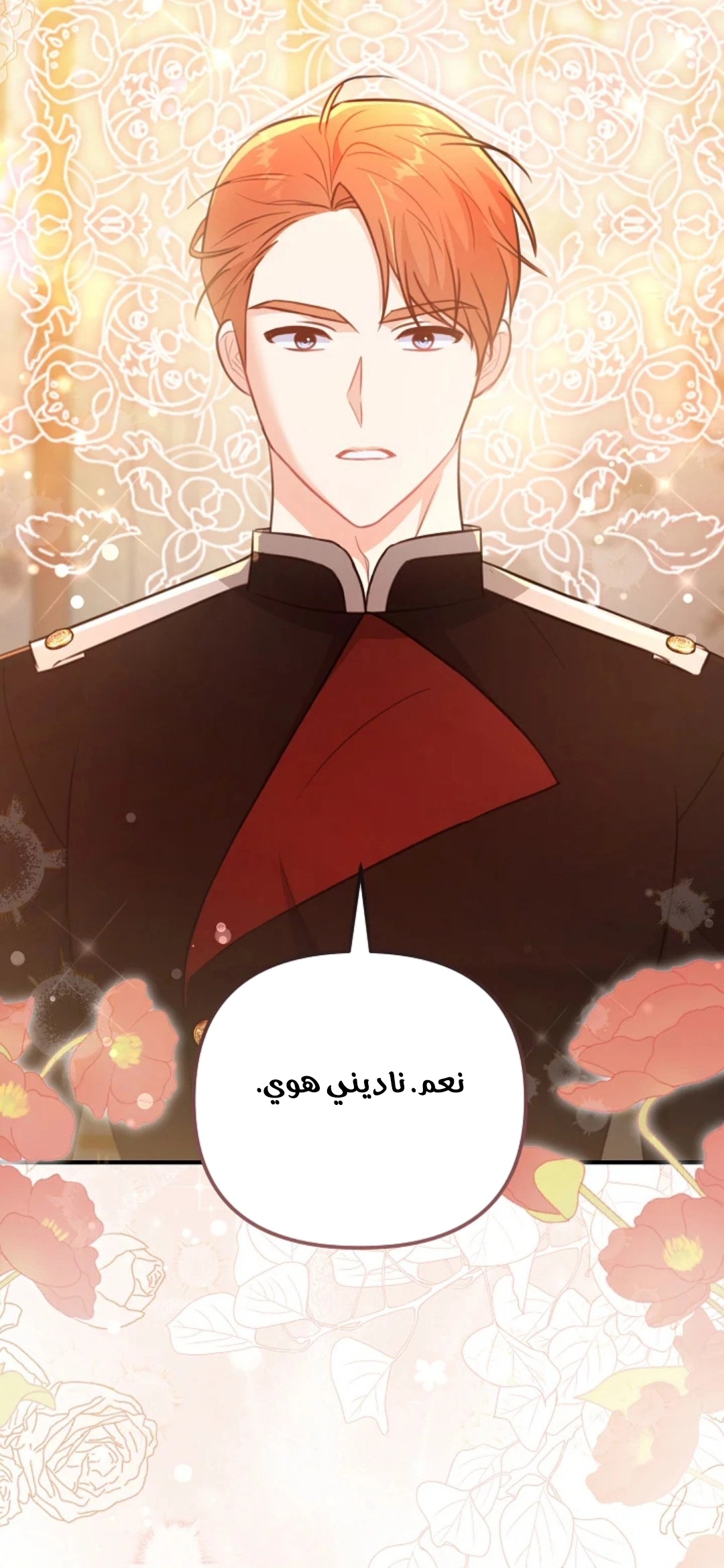 Read Why I Help the Villainous Duke AR Manga Online