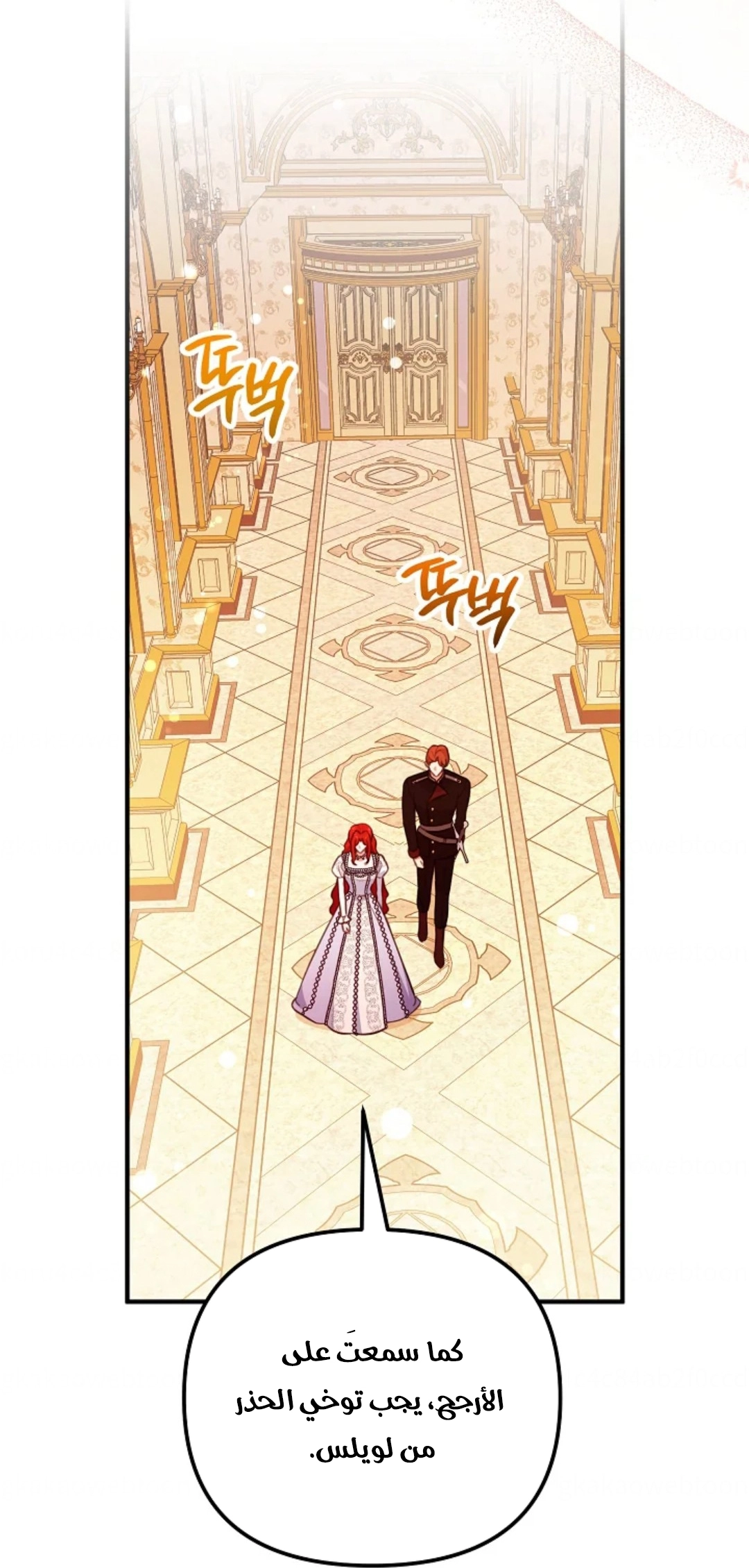 Read Why I Help the Villainous Duke AR Manga Online