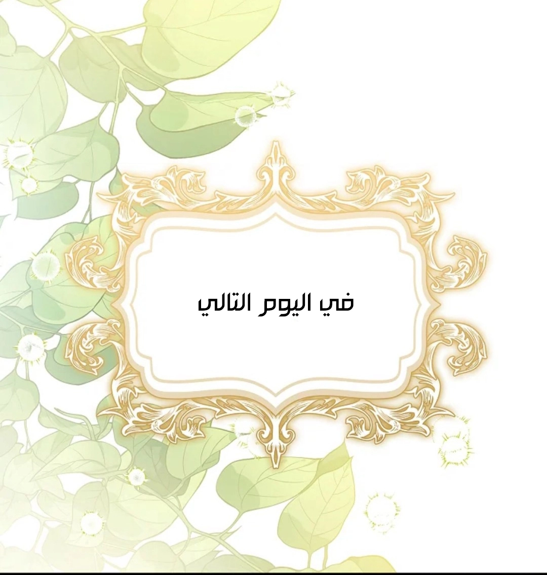 Read Why I Help the Villainous Duke AR Manga Online