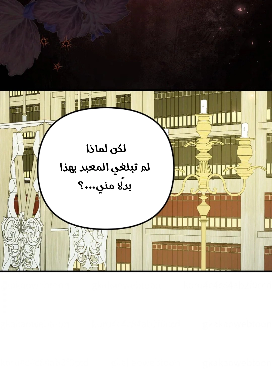 Read Why I Help the Villainous Duke AR Manga Online