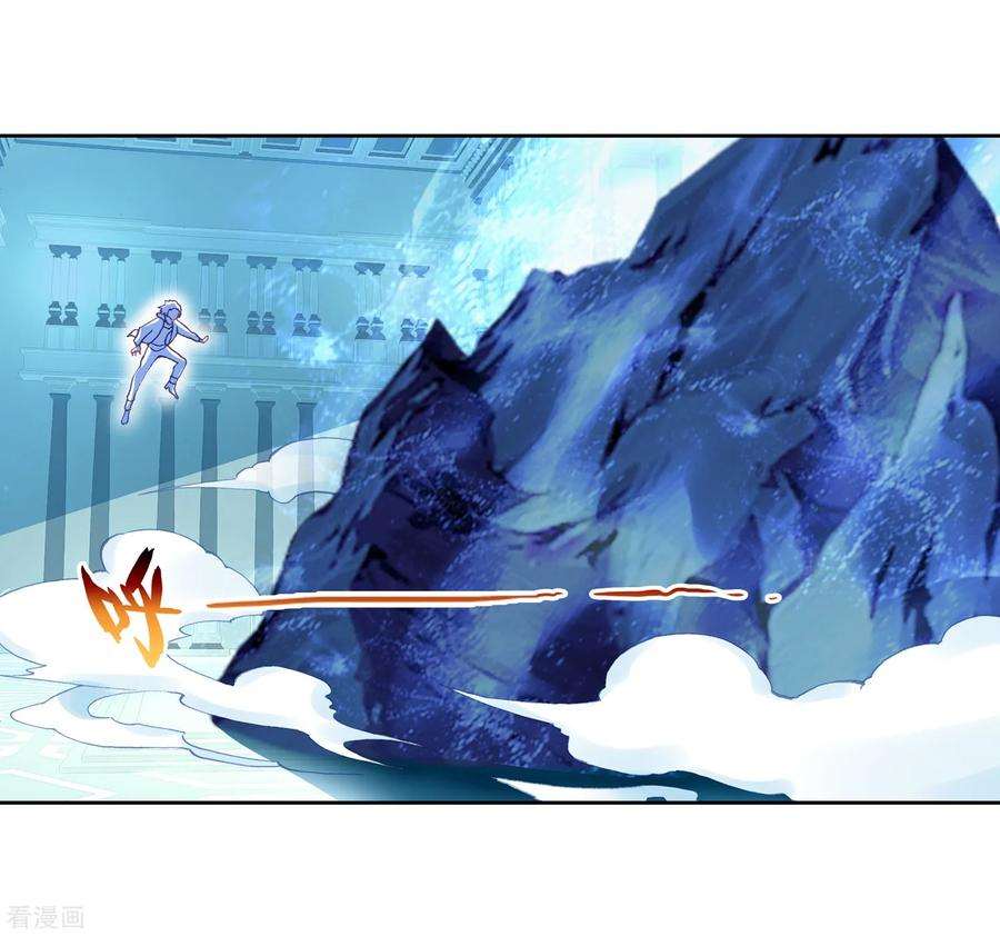 Read Wu Dong Qian Kun AR Manga Online