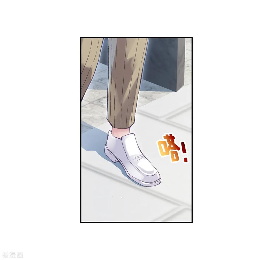 Read Wu Dong Qian Kun AR Manga Online