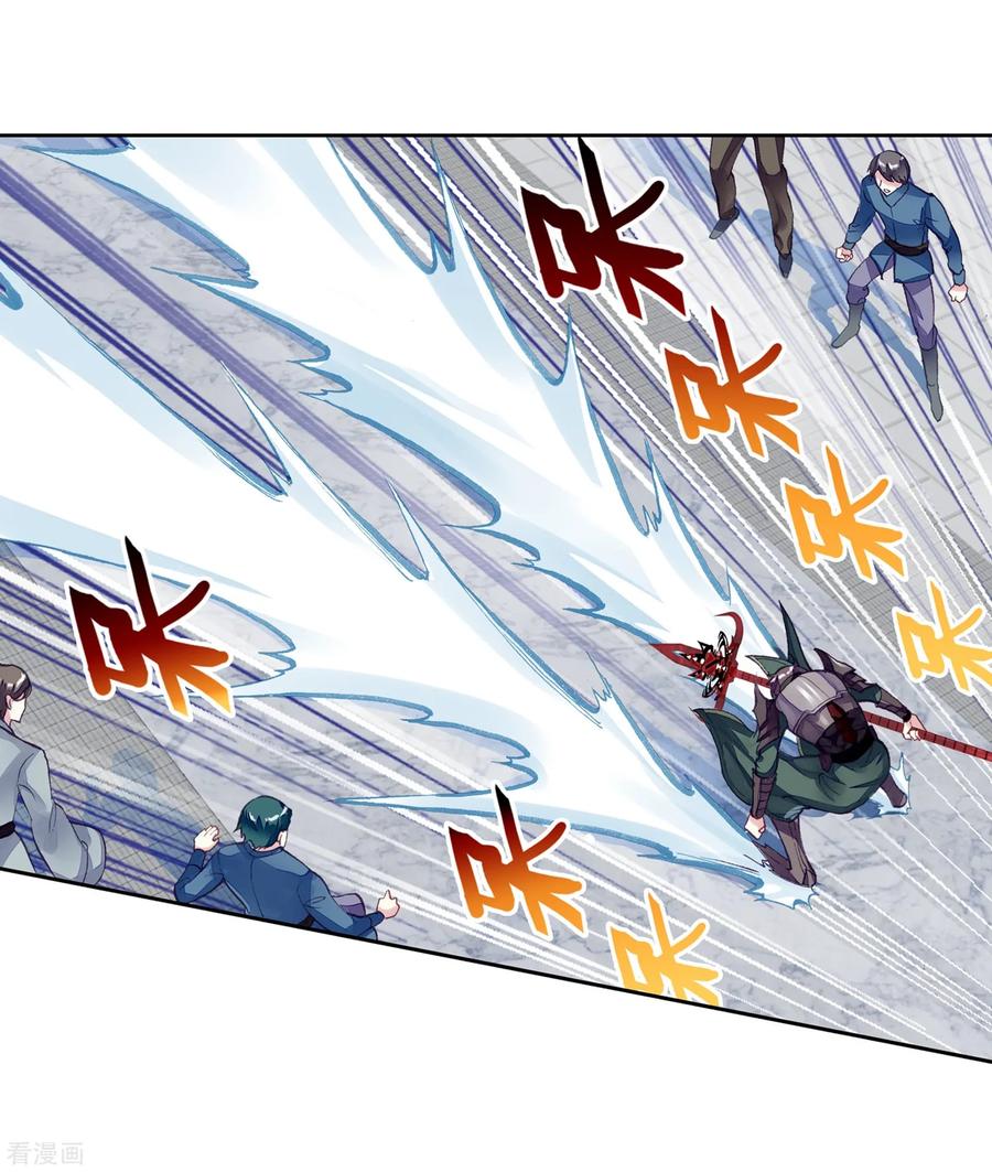 Read Wu Dong Qian Kun AR Manga Online