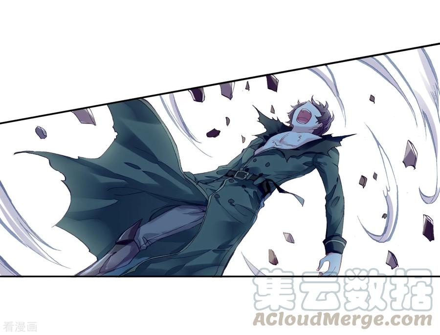 Read Wu Dong Qian Kun AR Manga Online