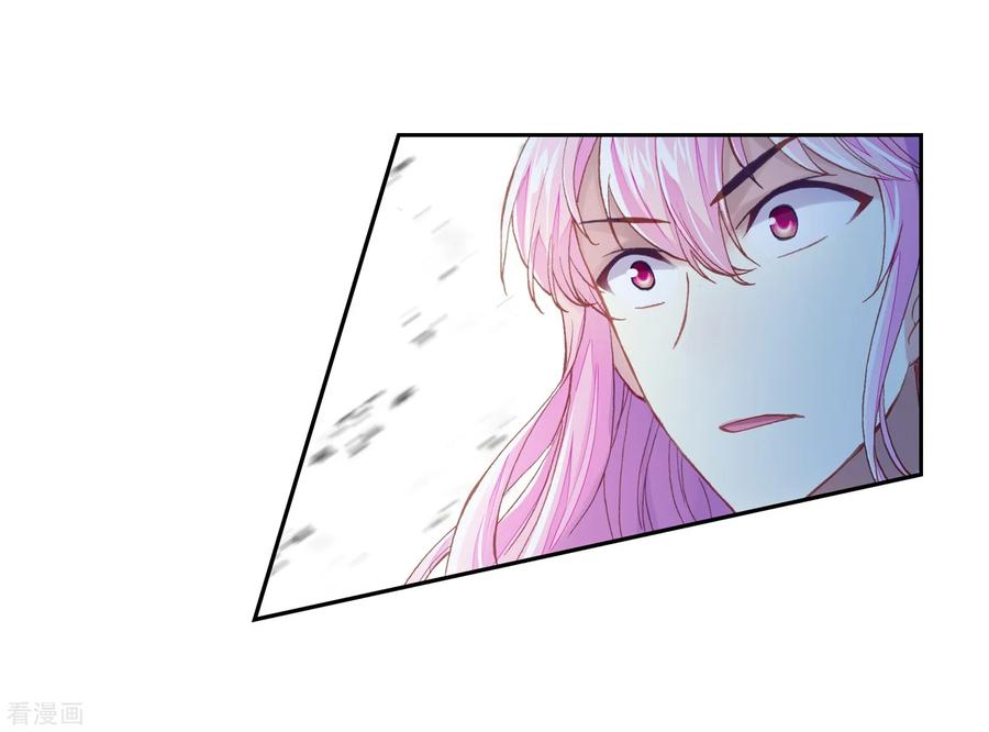 Read Wu Dong Qian Kun AR Manga Online